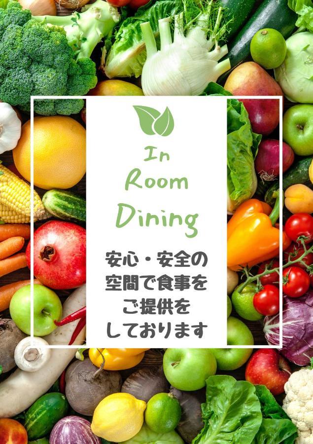 Hotel Metro (Adults Only) Yokohama  Ngoại thất bức ảnh