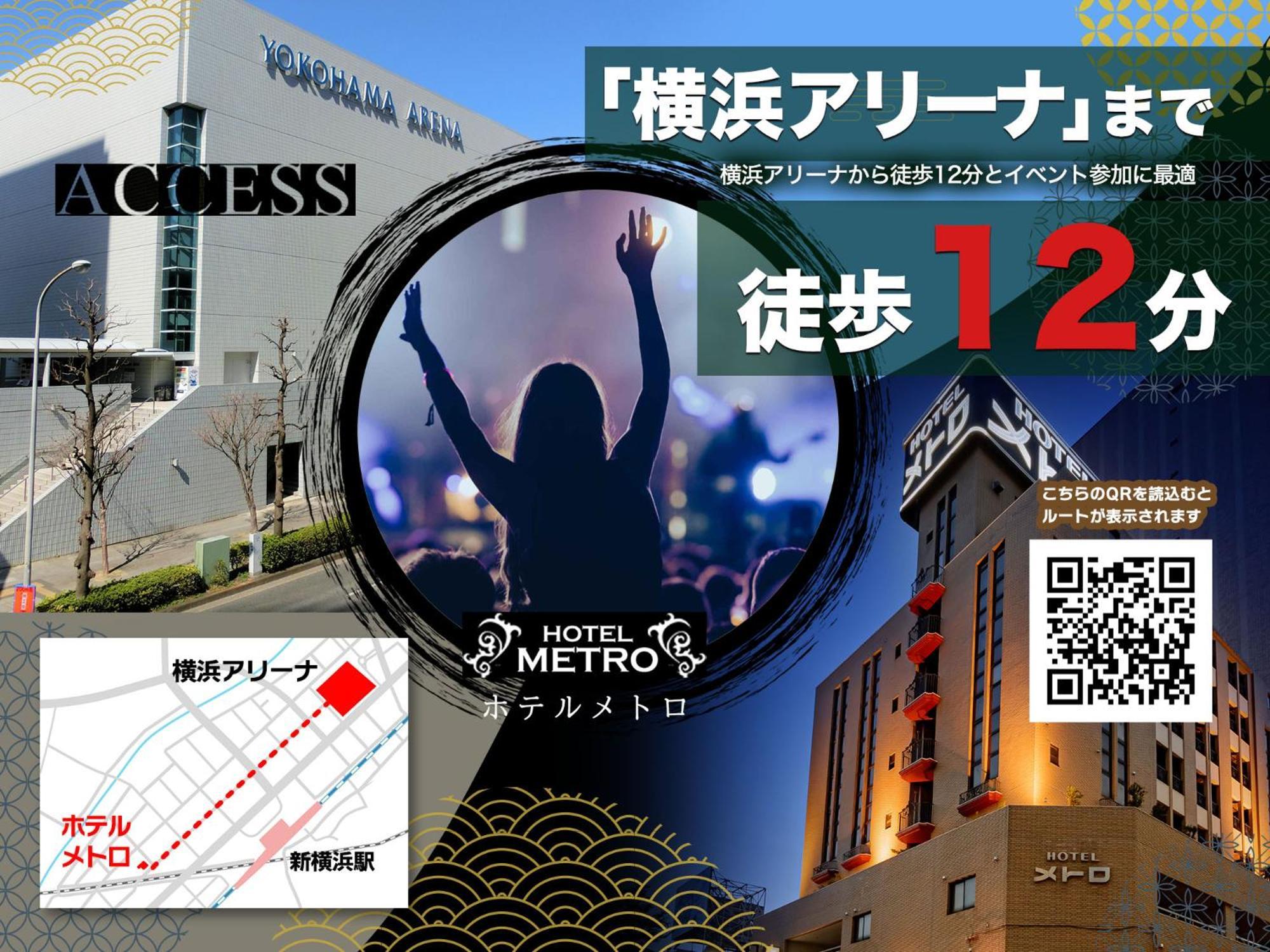 Hotel Metro (Adults Only) Yokohama  Ngoại thất bức ảnh