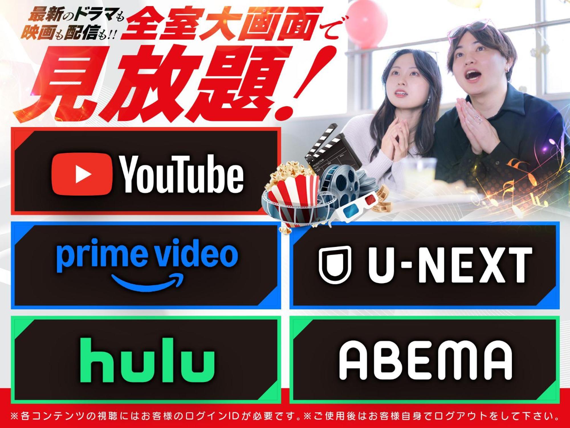Hotel Metro (Adults Only) Yokohama  Ngoại thất bức ảnh