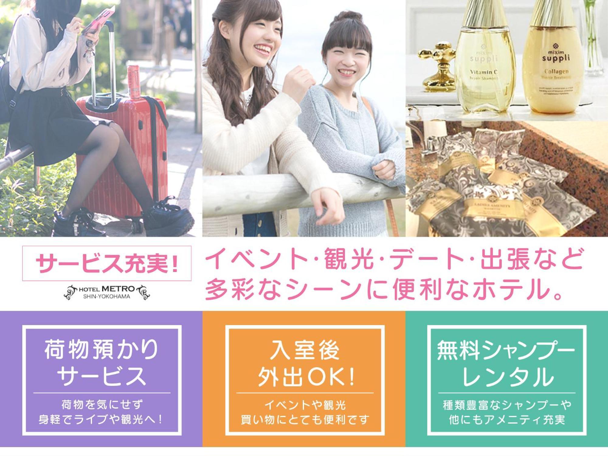 Hotel Metro (Adults Only) Yokohama  Ngoại thất bức ảnh