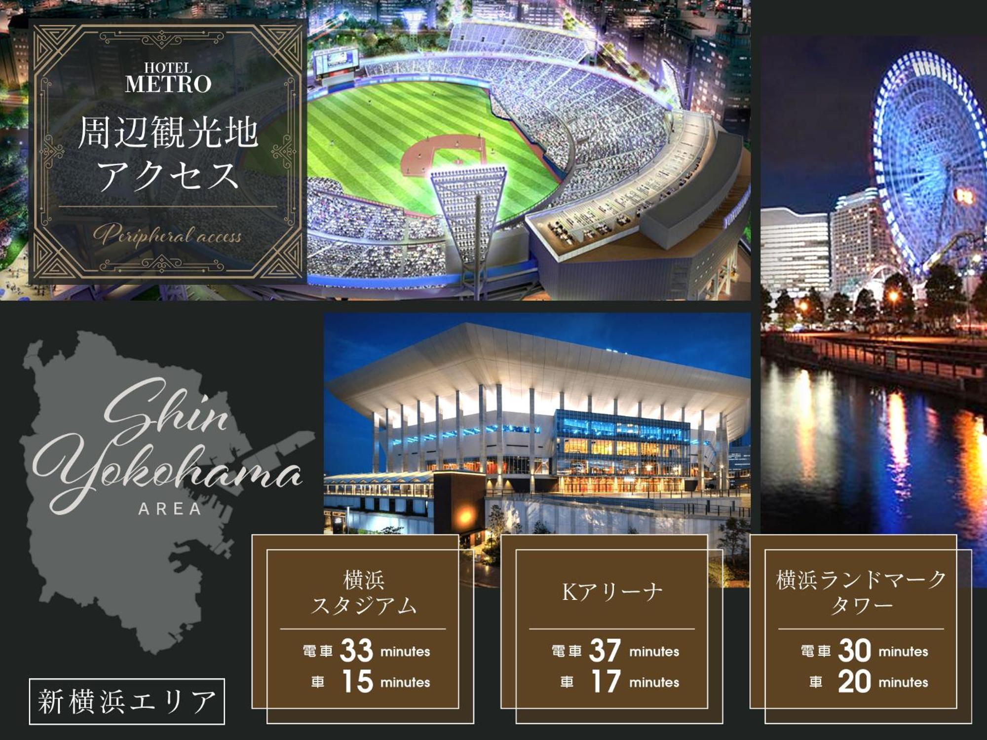 Hotel Metro (Adults Only) Yokohama  Ngoại thất bức ảnh