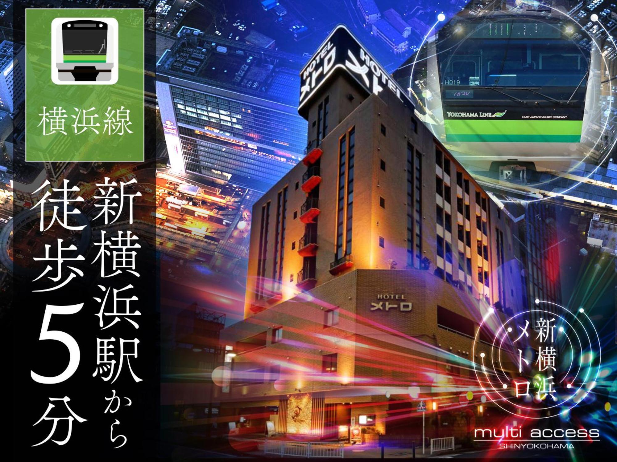 Hotel Metro (Adults Only) Yokohama  Ngoại thất bức ảnh