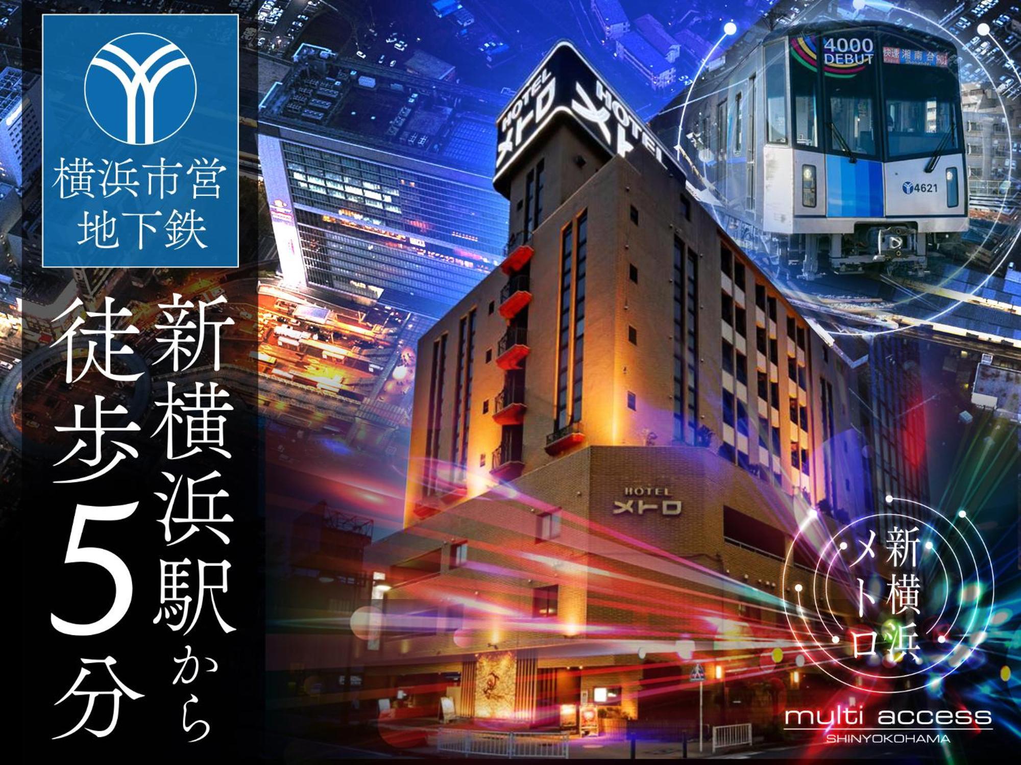 Hotel Metro (Adults Only) Yokohama  Ngoại thất bức ảnh